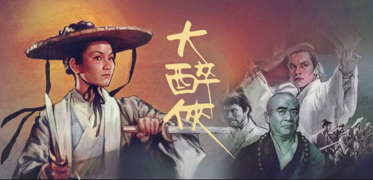 动漫新番频道封面